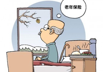 64歲老人買得到重疾險