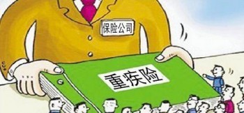 甲亢能買重疾保險(xiǎn)嗎 患了甲亢能買什么保險(xiǎn)