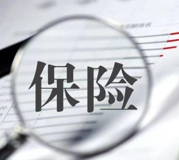 醫(yī)療險重疾險意外險先買哪個