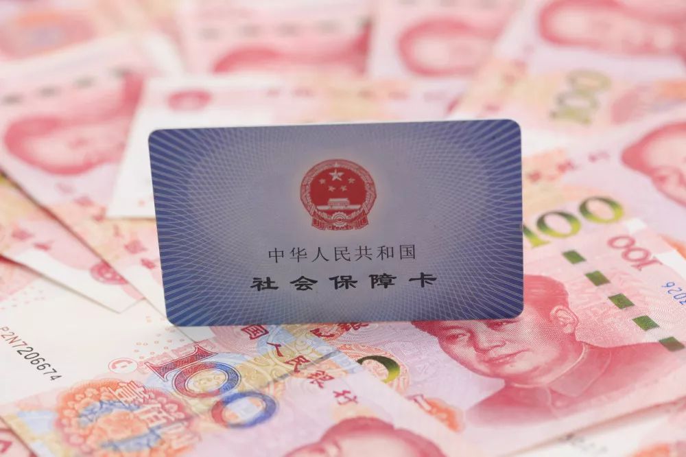 北京最正規(guī)的社保代繳公司怎么選擇？社保代繳靠譜嗎？