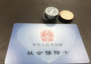 個(gè)人社保證明樣本重要嗎？個(gè)人社保的注意事項(xiàng)有哪些？