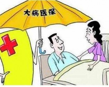 重疾保險(xiǎn)可以同時(shí)買幾個(gè)保險(xiǎn)公司的嗎