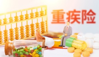 買了重疾險(xiǎn)后悔了