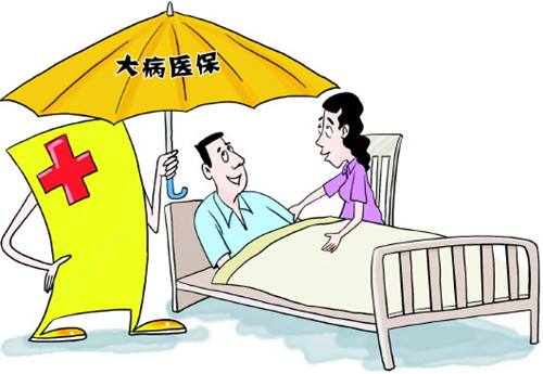 不買主險只買重疾可以嗎