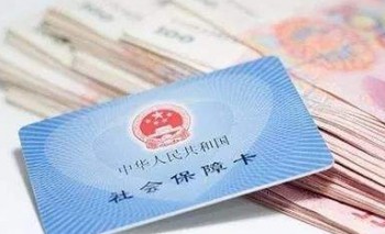 個(gè)人社會(huì)保險(xiǎn)查詢系統(tǒng)官網(wǎng)哪里可以找到？什么是個(gè)人社保？