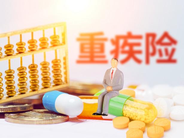 有社保還要買重疾險嗎 重大疾病保險具有哪些特點