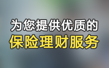 45歲不建議買重疾險對嗎？45歲前后買重疾險有什么區(qū)別？