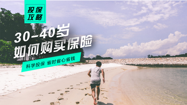 太平洋安康幸福重疾該不該買？太平洋安康幸福重疾是什么？