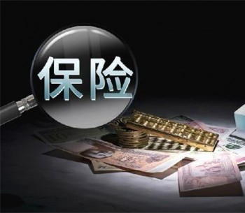 人身重疾險到底該不該買