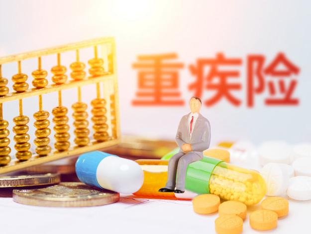 可以買兩份重疾險嗎 買重疾險需要進(jìn)行體檢嗎