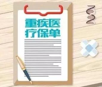 47歲買重疾險
