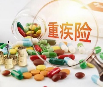 47歲買重疾險