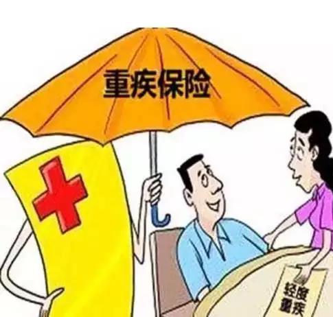 　兩家保險(xiǎn)公司的重疾險(xiǎn)同時(shí)買理賠沖突嗎