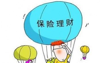 給孩子買重疾險哪種好 呵護孩子健康成長