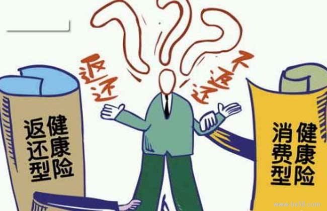 公務(wù)員有沒有必要買重疾險(xiǎn) 購買重疾險(xiǎn)有什么好處