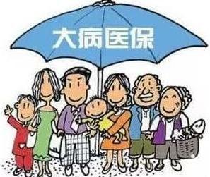 給小孩買重疾險有必要嗎