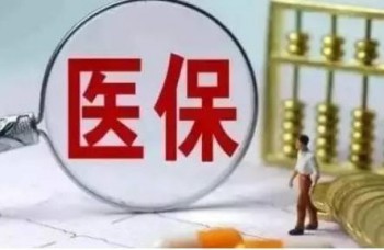 買重疾險(xiǎn)是生日當(dāng)天漲價(jià)嗎
