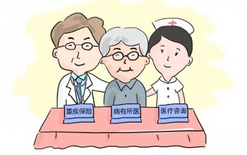 二次賠付的重疾險(xiǎn)