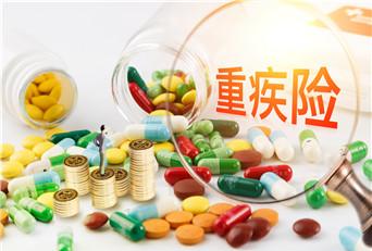 兒童買新華重疾險(xiǎn)10年好還是20年好