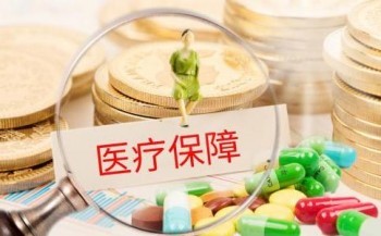重疾險(xiǎn)合同終止后保費(fèi)能退還嗎