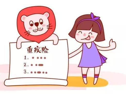 完美人生重疾險好嗎 完美人生重疾險有哪些優(yōu)點(diǎn)