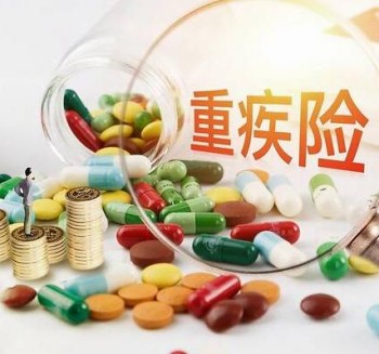 重疾險(xiǎn)是買(mǎi)短期的好還是買(mǎi)長(zhǎng)期的好？