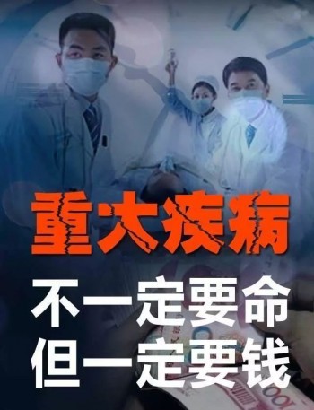 重疾險怎么全額退保