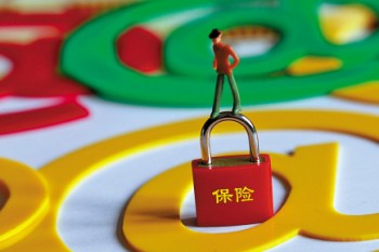 重疾買20年還是30年合適