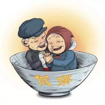 低保戶可以買重疾險嗎？可以享受低保政策的家庭有哪些？