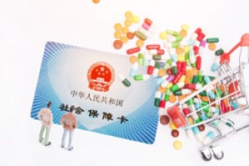 住院險(xiǎn)和重疾險(xiǎn)需要都買嗎
