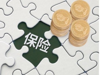 重疾險可以買幾份 購買重疾險的時候要注意哪些條款
