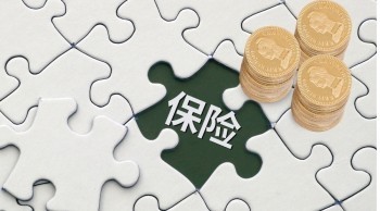 重疾險(xiǎn)買了一年不續(xù)保能去退錢嗎？哪些保險(xiǎn)可以退保？
