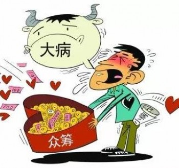 返還型重疾險(xiǎn)退保能退錢嗎