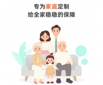 現(xiàn)在保險公司100種重疾主要是哪些內(nèi)容呢