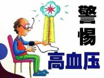 高血壓二級能買重疾保險(xiǎn)嗎 哪些高血壓患者能夠買重疾險(xiǎn)