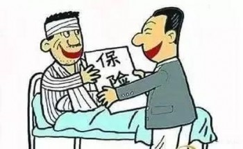 工傷意外險(xiǎn)一年交多少錢