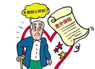 意外險包括哪些呢？如何保障我們的人身安全？