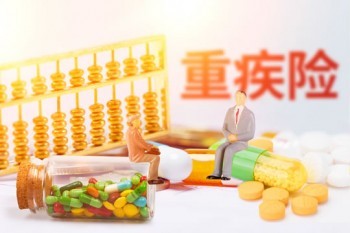 60歲買重疾險多少錢