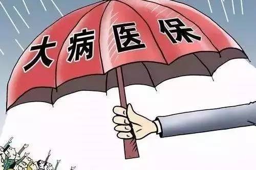 醫(yī)療重疾保險買哪個公司比較好