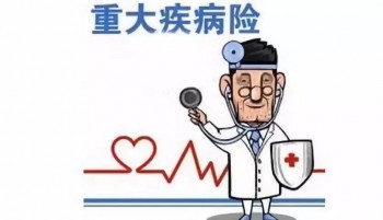 定期重疾買到70還是80
