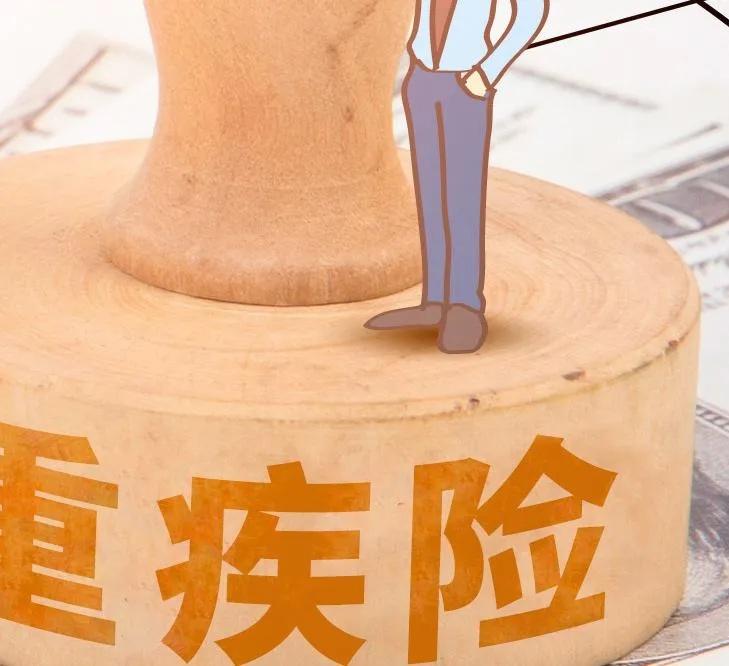 如何購買重疾