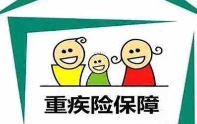 27歲買重疾險(xiǎn)多少錢
