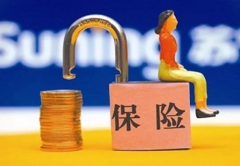重疾險越早買越好