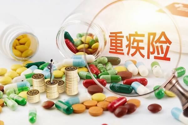 重疾險(xiǎn)如何買劃算