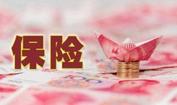 重疾險什么時候買比較好