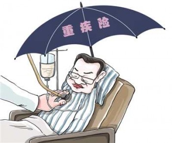買一份重疾險(xiǎn)一般需要多少錢