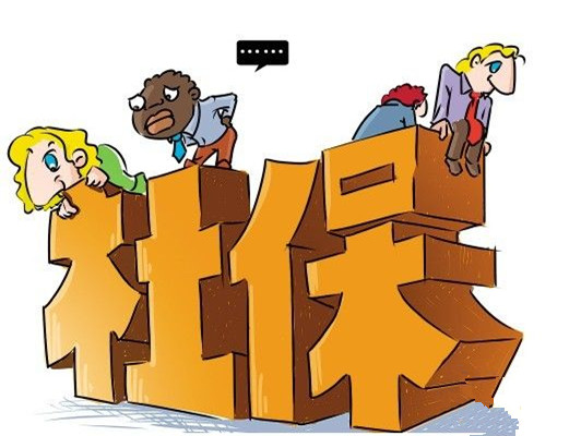 社保局網(wǎng)站個(gè)人查詢