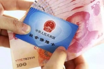 上海代繳社保機(jī)構(gòu)哪家好