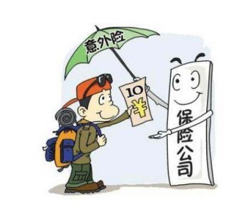 駕乘人員意外險(xiǎn)有必要買嗎?