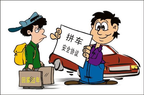 駕乘人員意外險(xiǎn)有必要買嗎?